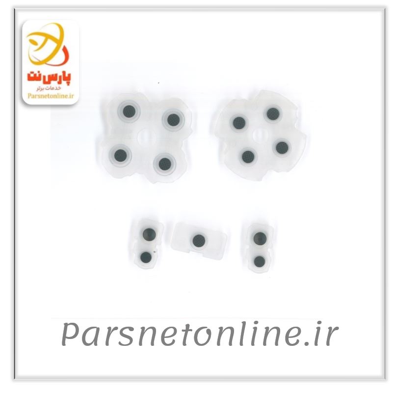 زغال دسته بازی PS5 V1 بسته 5 عددی کد 2240