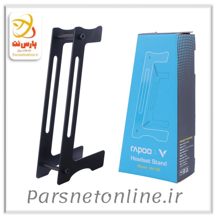 پایه نگهدارنده هدفون Rapoo VH-S2