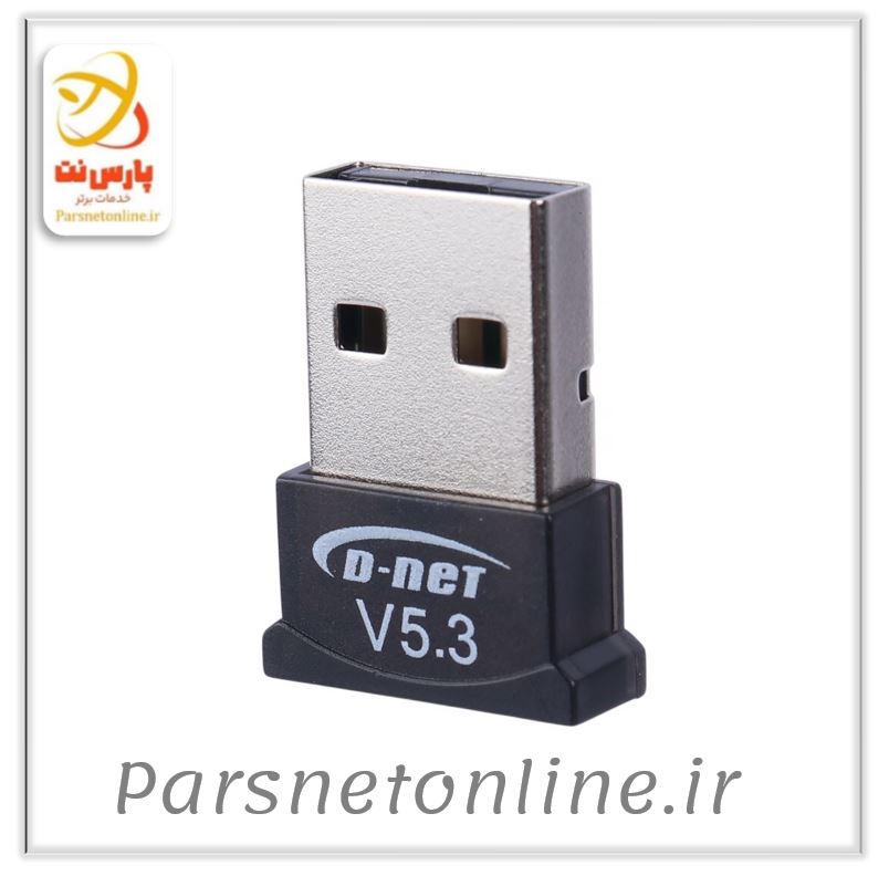 دانگل بلوتوث کامپیوتر D-Net USB V5.3