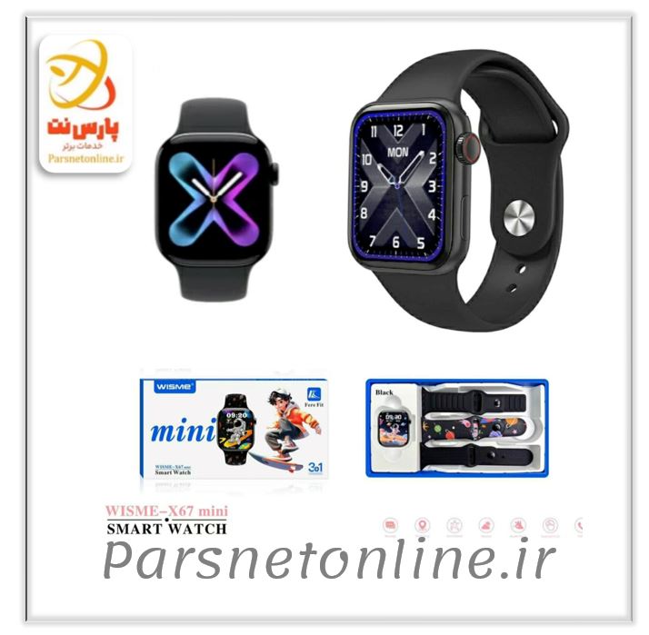 ساعت هوشمند Wisme مدل X67 Mini با 3 بند