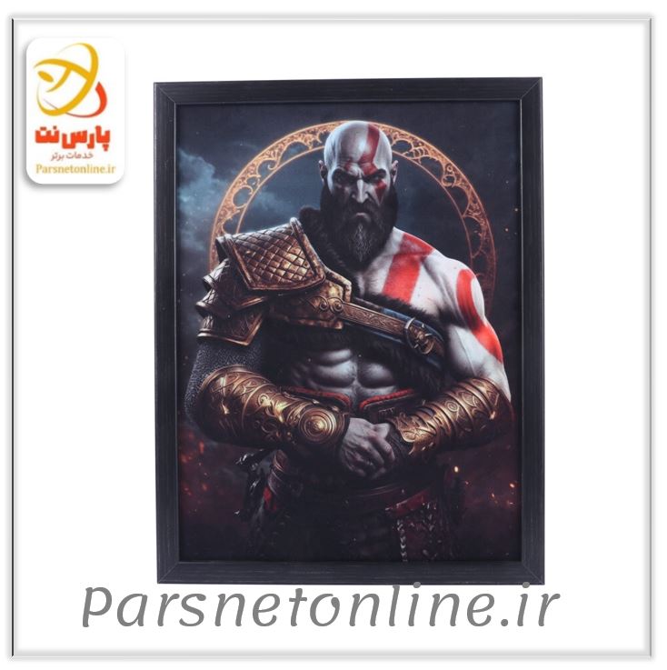 تابلو شاسی طرح God of War سایز 30*40 سانتی متر کد 1