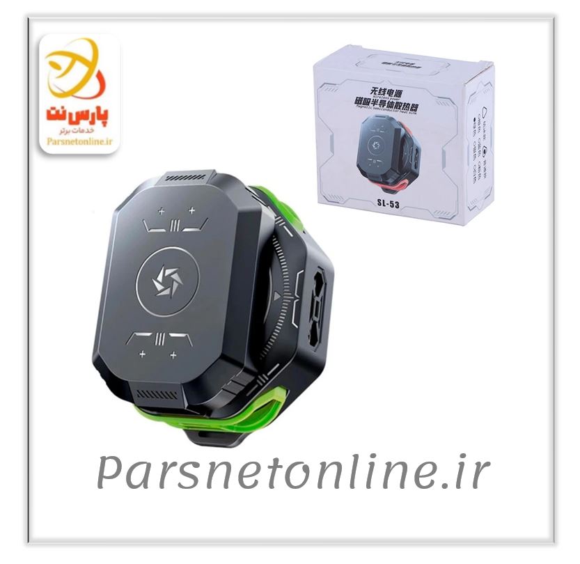 فن خنک کننده گوشی SL-53