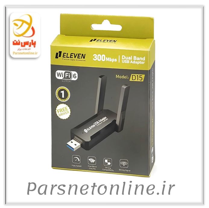دانگل شبکه USB بی سیم دو آنتن ELEVEN ایلون مدل D15