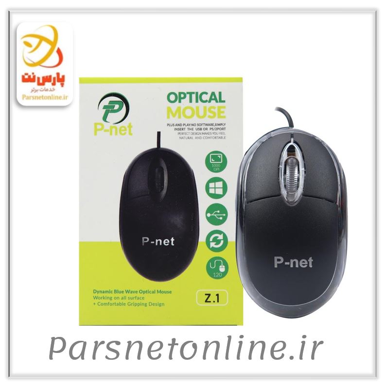 موس سیم دار پی نت PNET Z.1