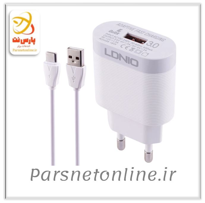 شارژر دیواری بهمراه کابل تایپ سی فست شارژ LDNIO A303Q QC3