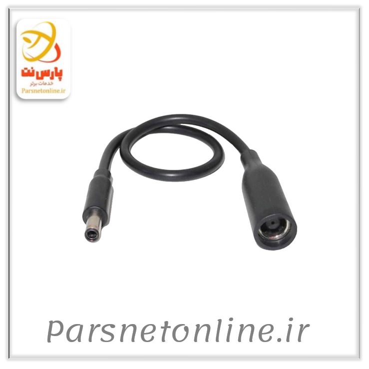 کابل تبدیل سوکت شارژ لپ تاپ سر دلی به سر فیش ریز