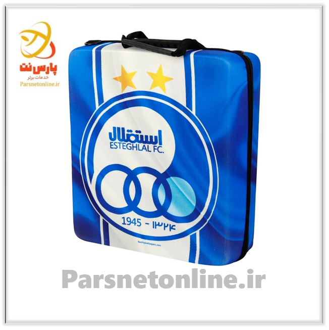 کیف کنسول بازی PS4 طرح استقلال