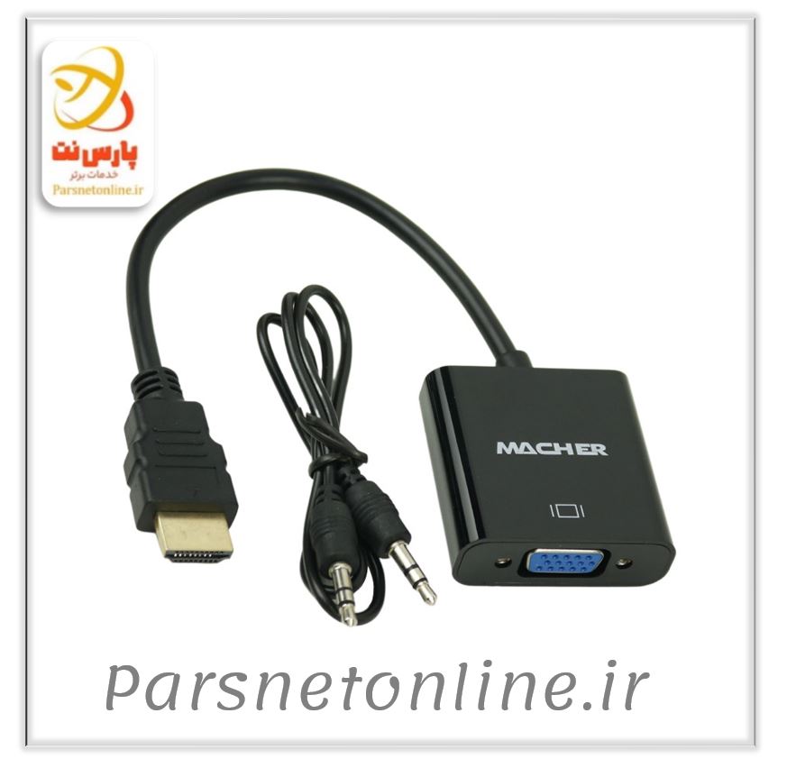 کابل تبدیل HDMI به VGA مچر Macher مدل MR-206 متراژ 20 سانتی متر