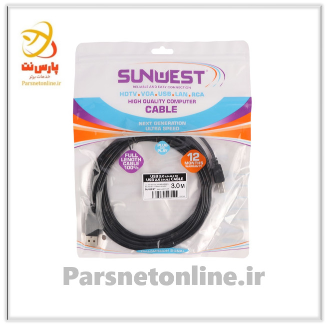 کابل پرینتر سان وست Sunwest طول 3 متر