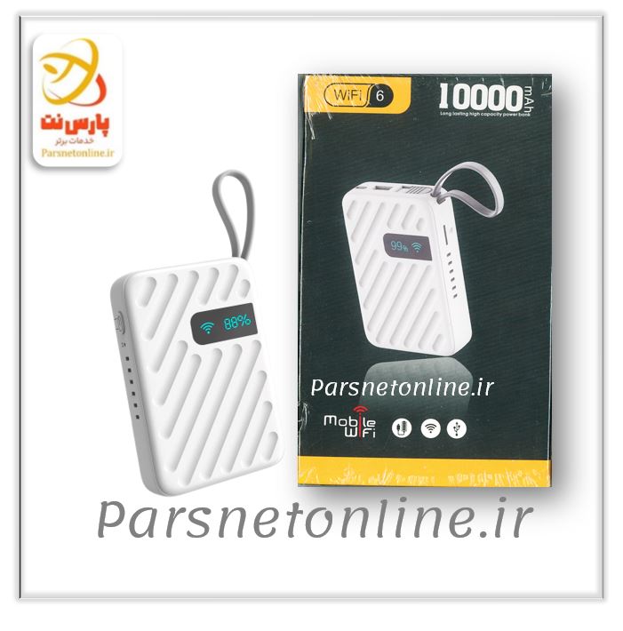 مودم سیمکارتی پاوربانکی 10000mAh WiFi6