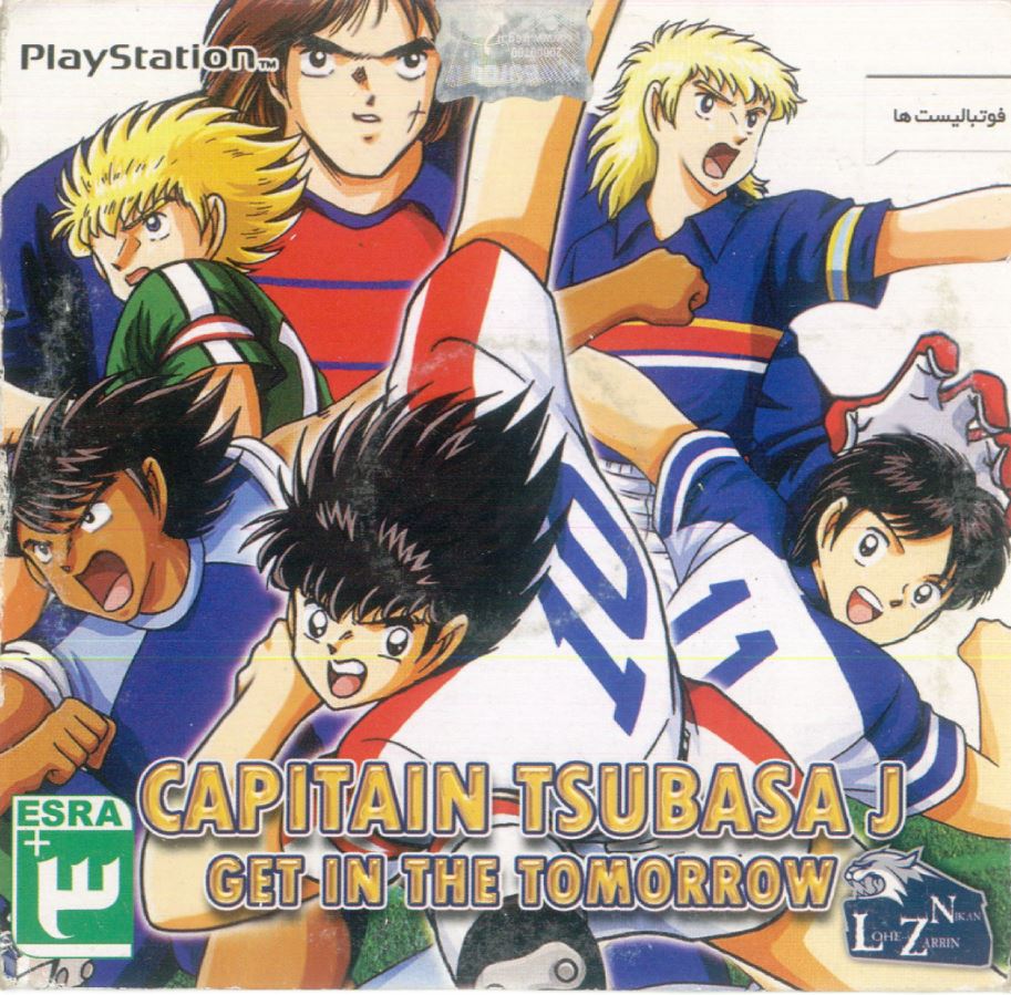 سی دی بازی فوتبالیست ها پلی استیشن 1