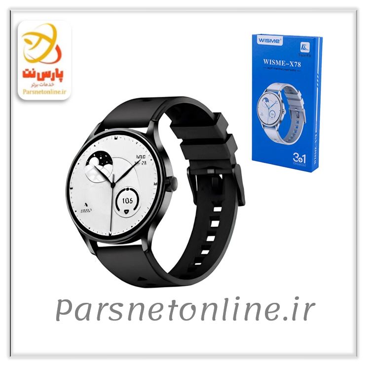 ساعت هوشمند ویسمی WISME X78