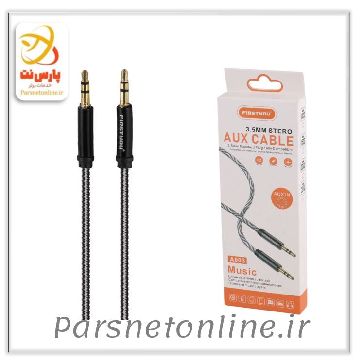 کابل AUX فرست یو A003 طول 1 متر