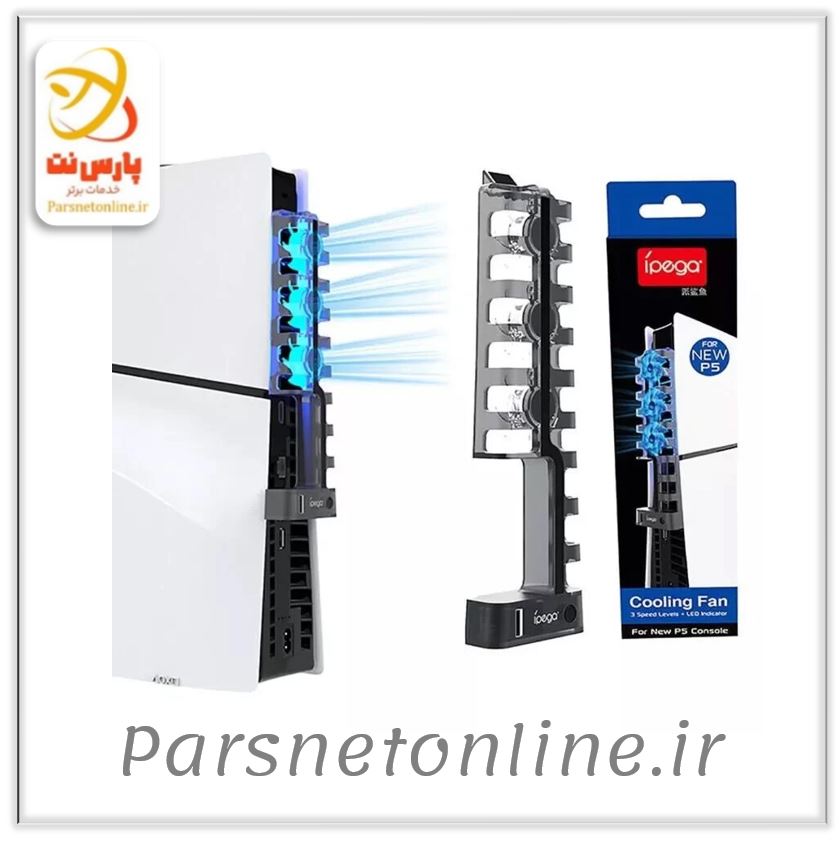 فن خنک‌کننده PS5 Slim/Pro آی‌ پگا PG-P5S002