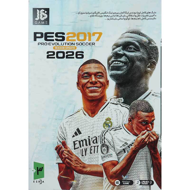 بازی فوتبال کامپیوتر PES 2017 Season Update 2025