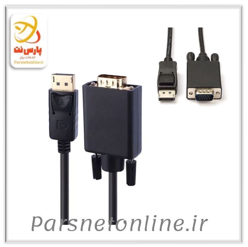 تبدیل Display Port به VGA متراژ 1.5 متر کد 2080