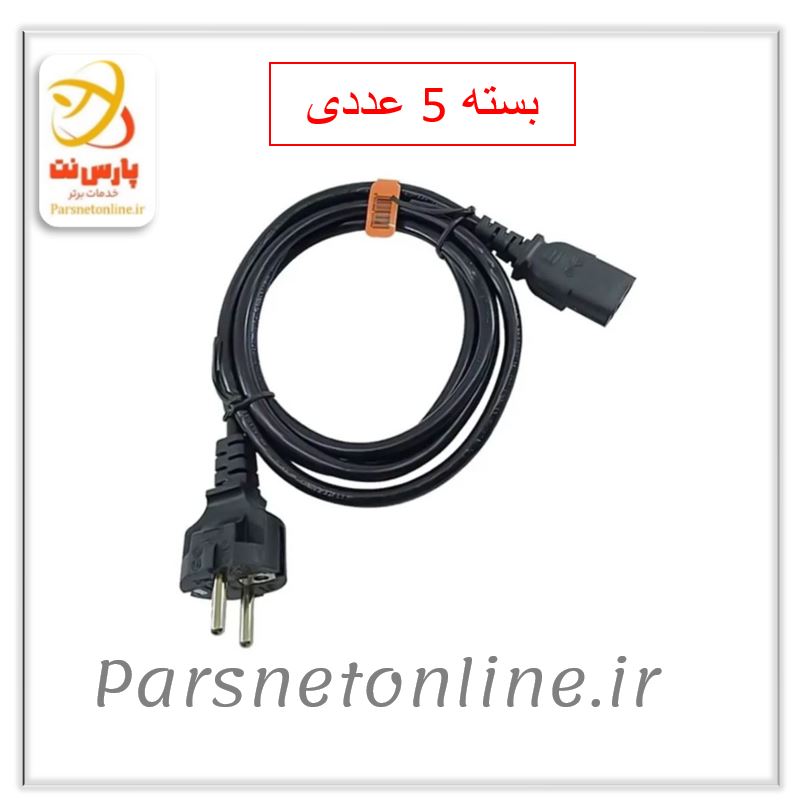 کابل برق پاور کامپیوتر HP( Macher) متراژ 1.8 متر
