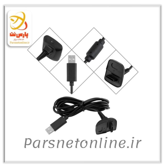 کابل شارژ دسته Xbox 360