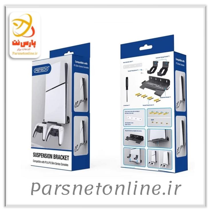 پایه دیواری کنسول و دسته بازی Pgtech GP-531 PS5 Slim