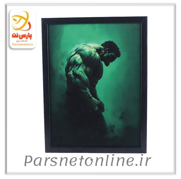 تابلو شاسی طرح Hulk سایز 30*40 سانتی متر داری آسیب جزئی !