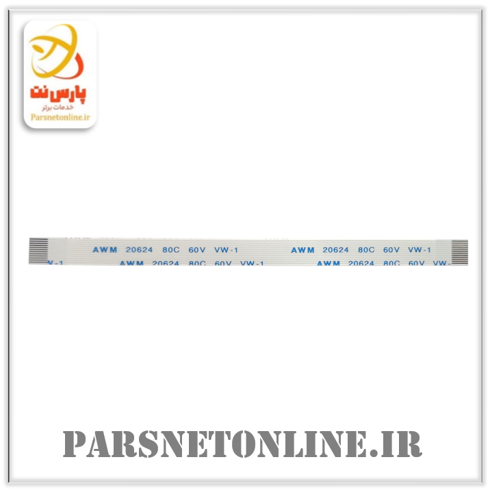 کابل فلت کیت شارژ دسته PS4 دوازده پین