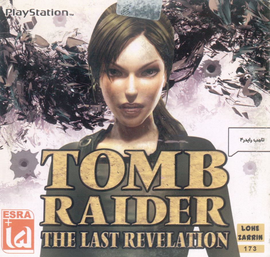 سی دی بازی TOMB RIDER 4 پلی استیشن 1