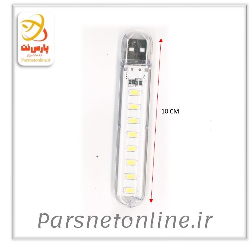 چراغ اضطراری دو طرفه USB LED