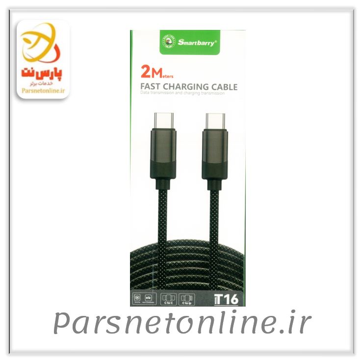 کابل دوسر تایپ سی60 واتی SmartBerrt مدلT16 متراژ 2 متر
