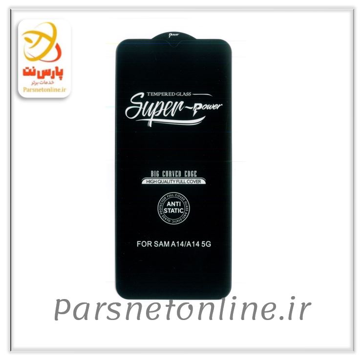 گلس شیشه ای SUPER D-SAM A14 4G/5G