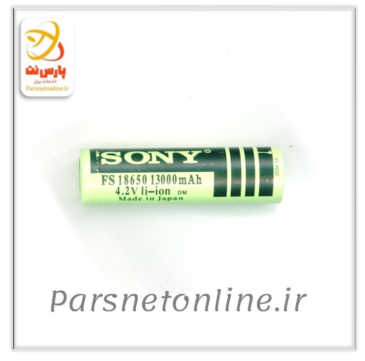 باتری شارژی18650 سونی 13000mAh ولتاژ 4.2v