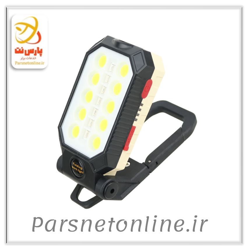 چراغ کمپینگ شارژی Working Lamp W599A