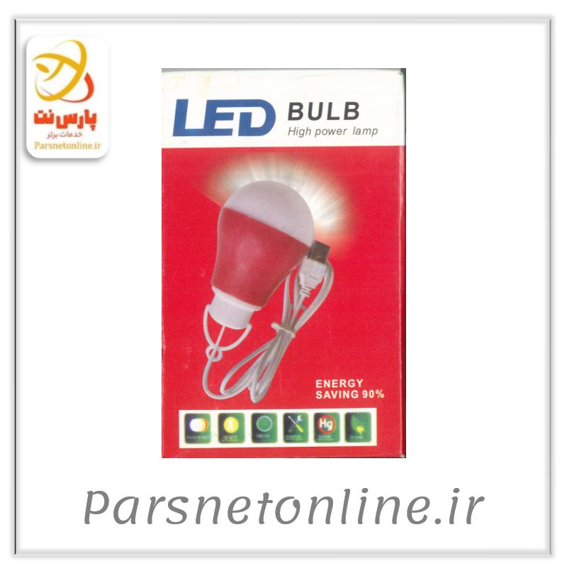 لامپ ال ای دی USB مهتابی 5 وات Bulb