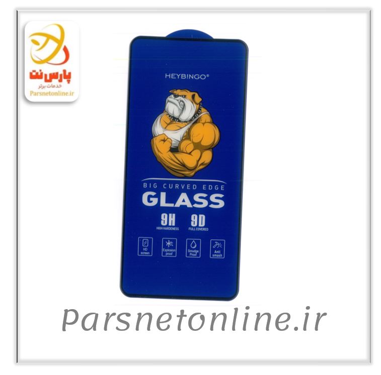 گلس شیشه ای HEYBINGO -A71/A72/A73
