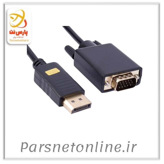 کابل تبدیل Display به VGA طول 1.8 متر