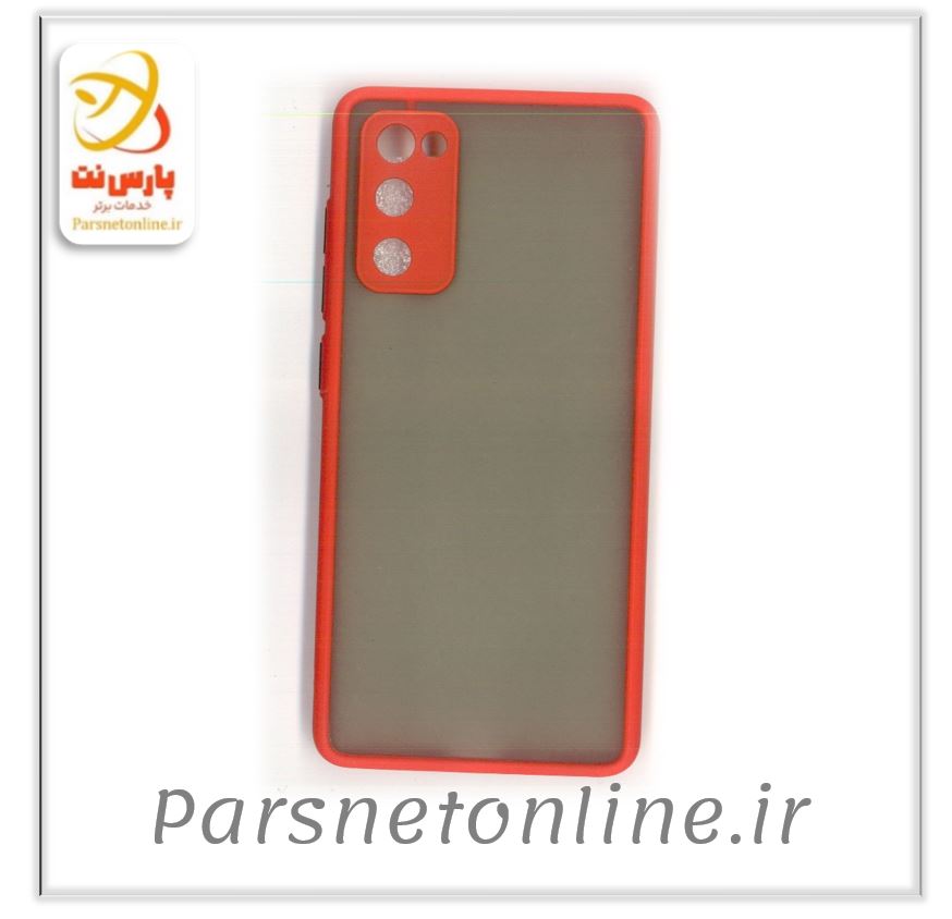 قاب سامسونگ پشت مات S20FE