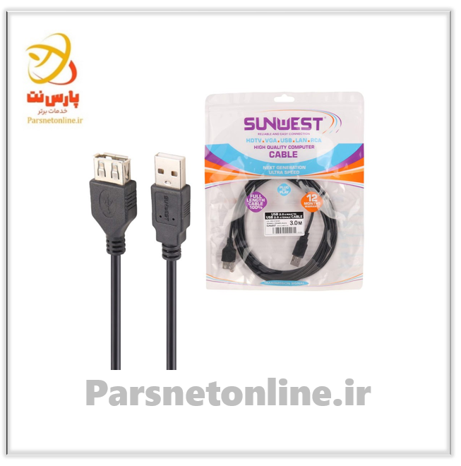 کابل افزایش طول USB سان وست Sunwest طول 1.5 متر