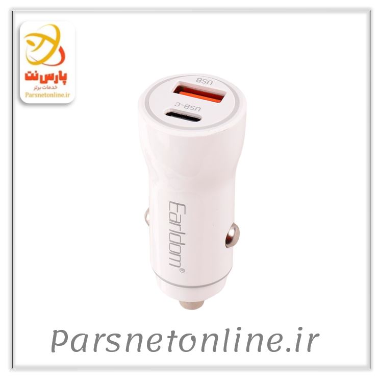 شارژر فندکی 20 وات ارلدام ES-CC12