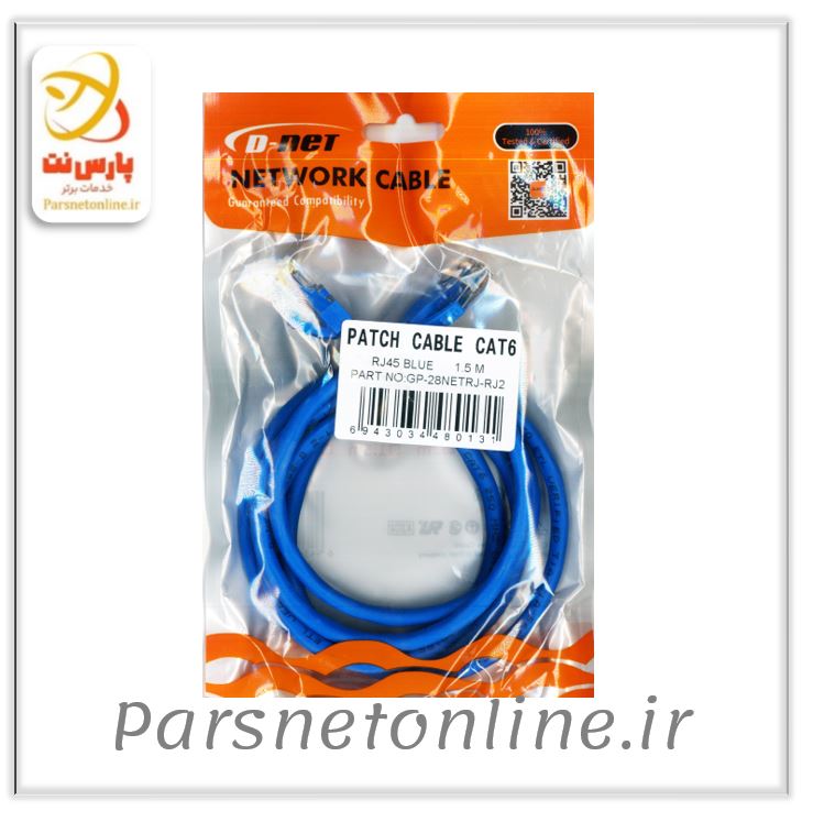 کابل شبکه Cat6 دی نت GP-28NETRJ-RJ2 طول 1.5 متر