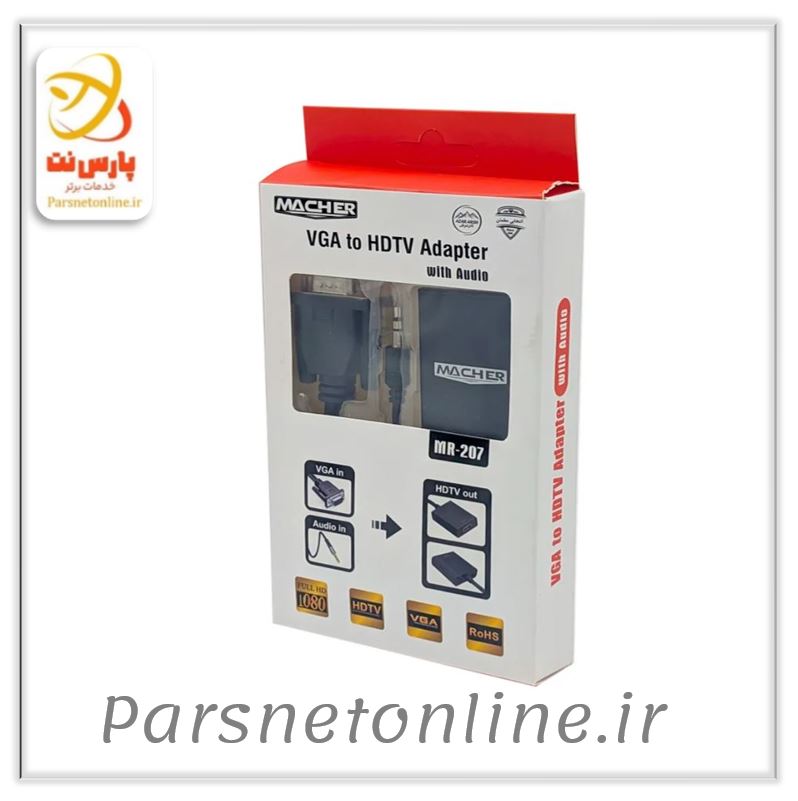تبدیل VGA به HDMI مچر MACHER مدل MR-207